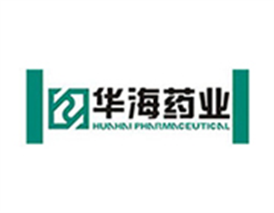 華海藥業