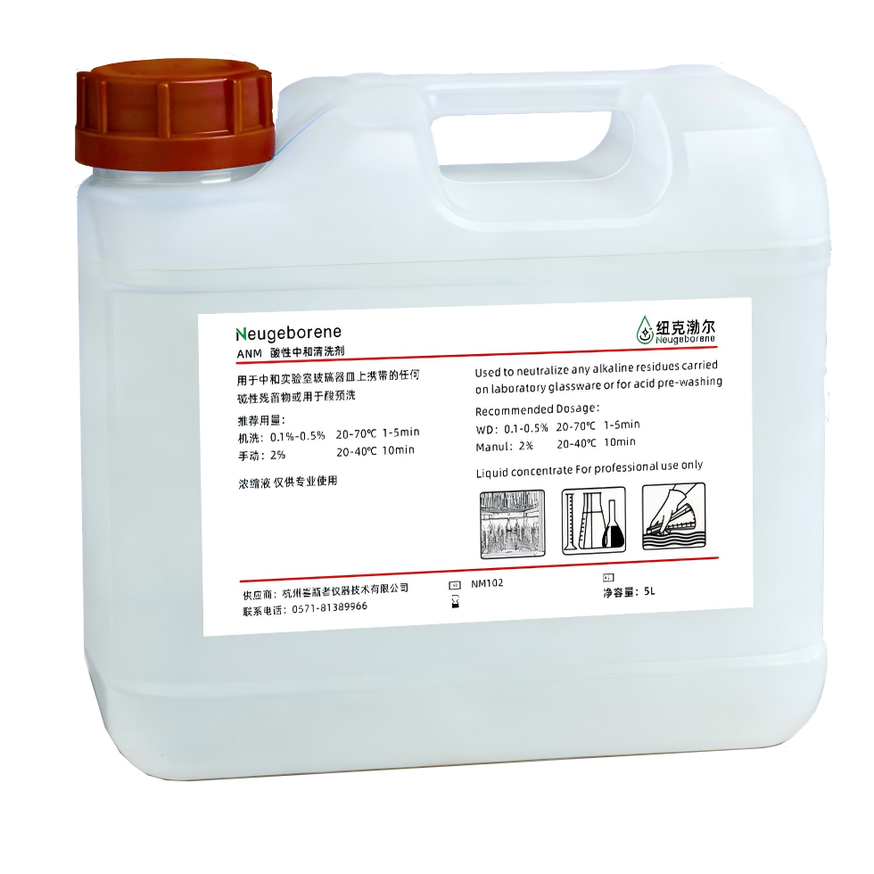 紐克渤爾ANM酸性清洗劑