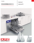 喜瓶者力求為客戶帶來便利、為社會環保做出貢獻